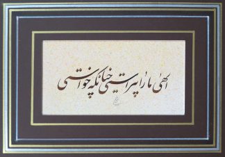 اثر بهروز نخستین شاکر | artwork by behruz nakhostin shaker