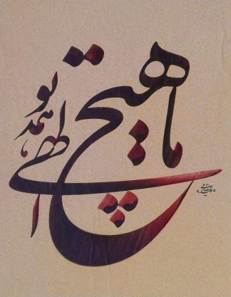 اثر توحید صادقی | artwork by tohid sadeghi
