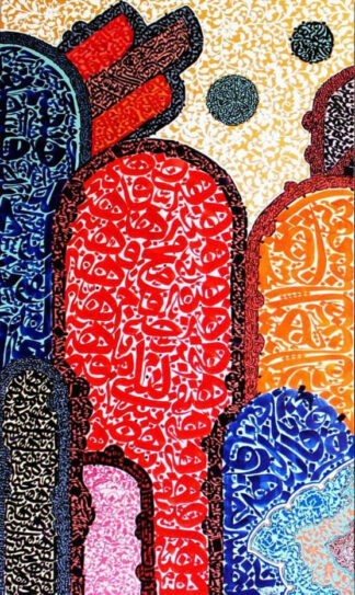اثر محمدباقر اشرفیان | artwork by mohammad bagher ashrafian